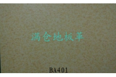 山西BA401