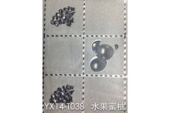 山西YX14-TO38 水果蜜柚
